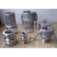 名優(yōu)產(chǎn)品 康達(dá)重型快板把式不銹鋼快速接頭 C型 DN100