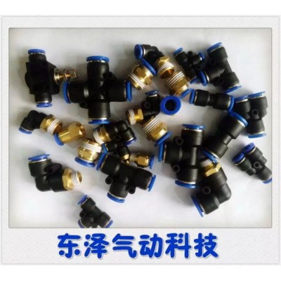 東澤氣動(dòng)科技 DPC10-01  氣動(dòng)接頭 