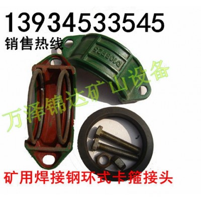 揚州波紋管快速接頭、礦用大口徑管