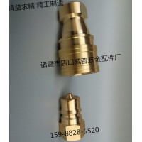 廠家研發(fā)生產(chǎn)高端 次PT螺紋ZG螺紋Rc螺紋KZD系列開閉式自封式黃銅液壓快速接頭 Rc1/2等規(guī)格齊全有現(xiàn)貨