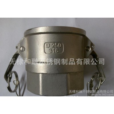 銷售、生產(chǎn)不銹鋼快速接頭A B C D E