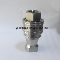 廠家研發(fā)生產(chǎn)高端不銹鋼304系列KZF液壓快速接頭 PT3/4 ZG3/4 Rc3/4等規(guī)格齊全