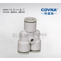 供應(yīng)科威納 三通氣管接頭 塑料螺紋快速接頭