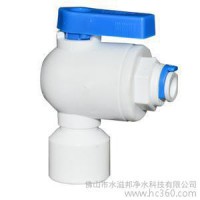 3分壓力桶開關(guān)球閥 快速接頭轉(zhuǎn)接球閥 凈水器純水機(jī)配件