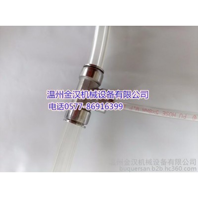 jh氣動(dòng)接頭PE氣源變徑三通快插軟管