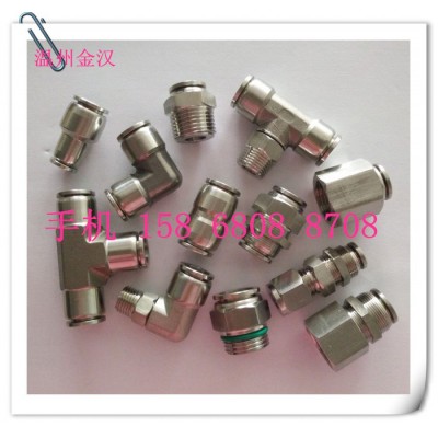 304不銹鋼P(yáng)M快插直通穿板氣動(dòng)氣管快