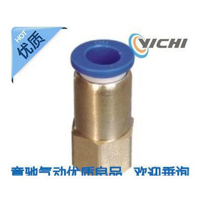 氣動(dòng)元件空壓機(jī)氣管快速接頭外螺紋