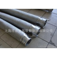 供應(yīng)不銹鋼法蘭，金屬軟管，補(bǔ)償器，不銹鋼快速接頭上海**