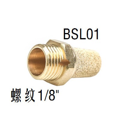 亞德客(AirTAC) 微型氣動電磁閥消聲