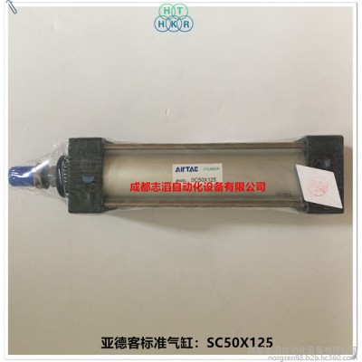SC50X125臺(tái)灣亞德客標(biāo)準(zhǔn)氣缸AIR