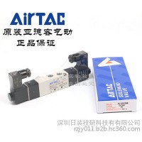 原裝亞德客 封閉型電磁閥 4V130C-06 4V130E-06 4V130P-06 AirTAC