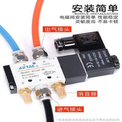 AirTac/亞德客原裝電磁閥二位五通單