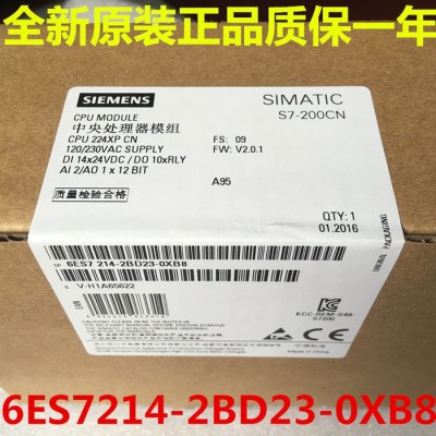 SIEMENS/西門子6ES7 214-2BD23-0