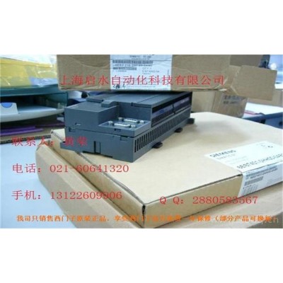 西門子SIMATIC S7-400H，CPU 417H原