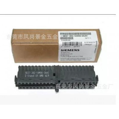 全新原裝西門(mén)子S7-300 40針前連接端