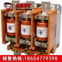 華礦 CKJ5真空交流接觸器 真空交流接觸器廠家直 真空交流接觸器 CKJ5系列礦用真空交流接觸器