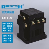 RMSCSH CJT1-交流接觸器 10A 20A 40A 60A 100A 150A 電壓 220V 380V 接觸器
