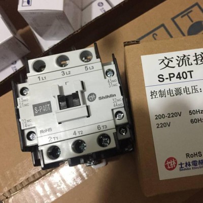 原裝臺(tái)灣士林 交流接觸器 S-P80T S-
