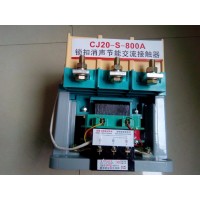 樂清新迪電氣有限公司 CJ20S-250A鎖扣式消聲節(jié)能交流接觸器觸電含銀量85% CJ20S-250A