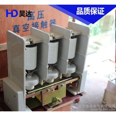 工廠7.2KV高壓真空接觸器JCZ5-7.2/2