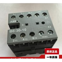 ABB微型接觸器B6-30-10*220-240V 小容量交流接觸器代理商有特價