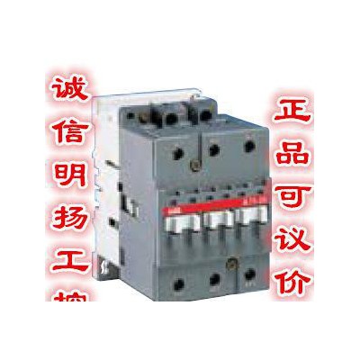abb接觸器,ABB接觸器A26-30-01,10 2