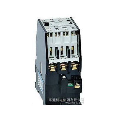 原裝華通交流接觸器，CFC20-10系列