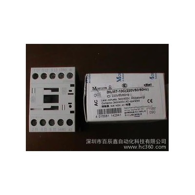 供應(yīng)金鐘穆勒  DILAC-XHI04接觸器 