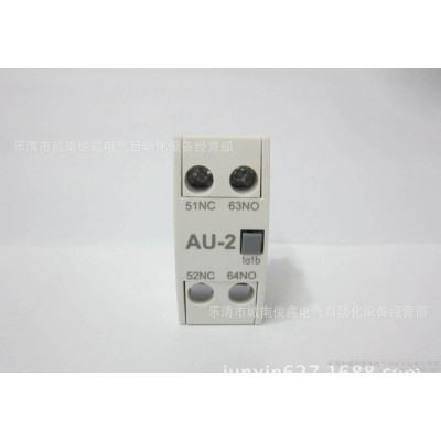 特價(jià)：LS/產(chǎn)電交流接觸器輔助觸點(diǎn)AU