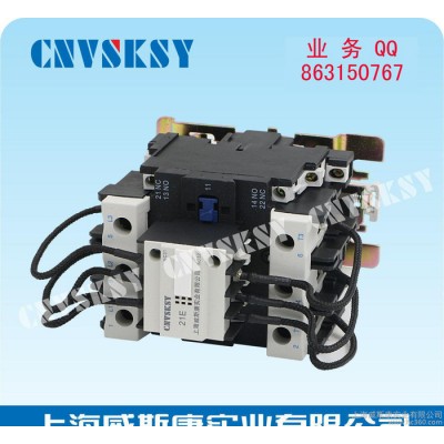 上海威斯康CJ19-63 21切換電容接觸