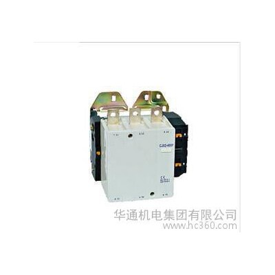 原裝**華通接觸器，CFC2-330交流接