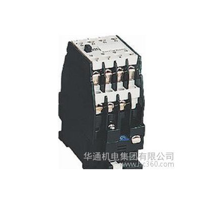 **華通接觸器，CFC1-32交流接觸器，