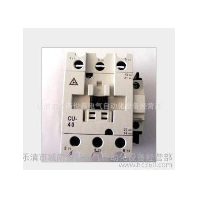 特價：Taian/臺安交流接觸器CU-40