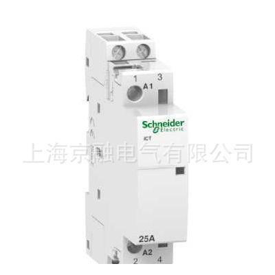 現(xiàn)貨原 施耐德 iCT 交流接觸器ICT 2