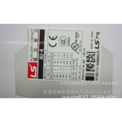 特價：LS/產(chǎn)電交流接觸器輔助觸點AU