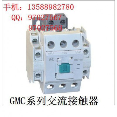 低價(jià) GMC-125交流接觸器