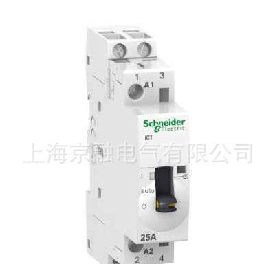現貨原 施耐德 iCT 交流接觸器ICT 4