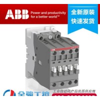 特價 ABB AX系列通用型交流接觸器 AX40-30-10
