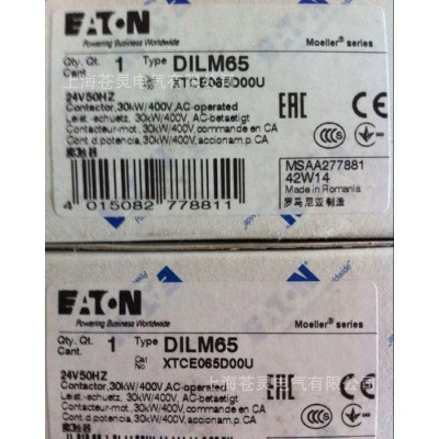 穆勒接觸器   DILM65C  一級(jí)代理商