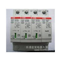 供應(yīng)**，斷路器，交流，接觸器