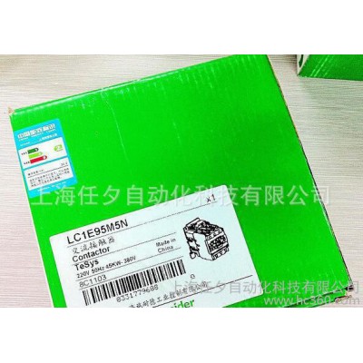 原裝施耐德接觸器LC1E500Q7N_特價(jià)