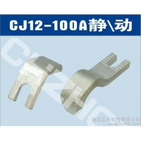 供應(yīng)廠銷CJ12-100A交流接觸器觸頭