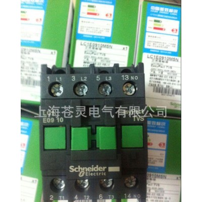 施耐德接觸器 LC1E0910M5N  一級(jí)代