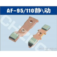 供應(yīng)廠銷AF110，AF95、AF210、ABB接觸器觸頭
