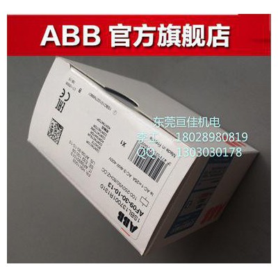 接觸器一價到底歷史新低AF265-30-11
