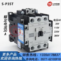 百度授權(quán)*臺灣士林S-P35T{36V/110V/220V/380V}交流接觸器@專賣店 S-P35T交流接觸器