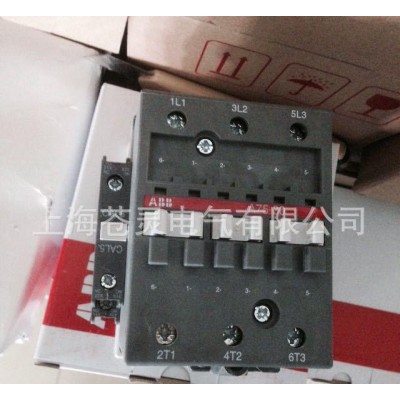 ABB接觸器  A75-30-11  一級(jí)代理商