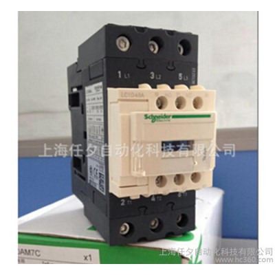 施耐德接觸器LC2D12CC7C【保證,假一