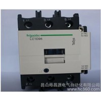 施耐德代理/昆山施耐德接觸器代理銷售/蘇州施耐德廠家授權(quán)代理