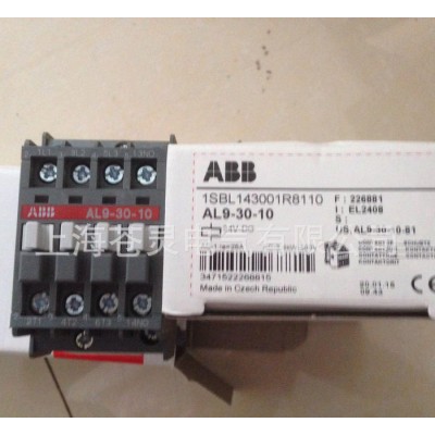 ABB接觸器  AL9-30-10  一級代理商